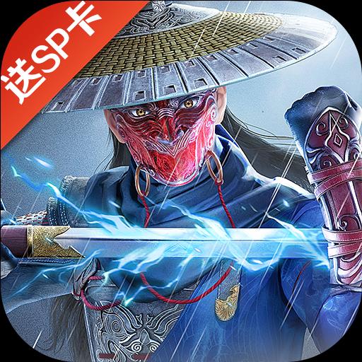 新不良人 2026最新版