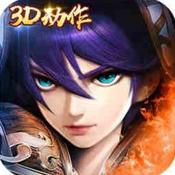 主宰无双 无限代金券