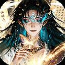 魔神变 2026最新版