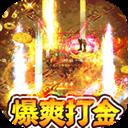 御龙城堡 官网版