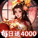 君成天下 手游下载官网