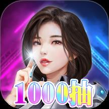 海魂少女 免费版