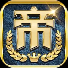 帝国：权杖与文明 官网版