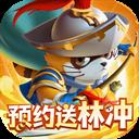 浣熊神兵列传 手游官网下载