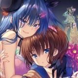 葛呗藤之歌 汉化版