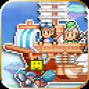 飞空艇探险物语 手机版