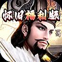 崛起：终极王者 2026最新版