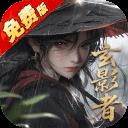 白蛇仙劫 2026最新版