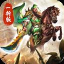 傲视苍穹 2026最新版