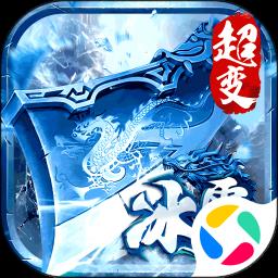 无尽寒冬 2026最新版