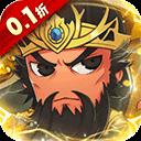 名将萌萌消 2026最新版