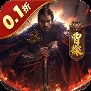 无双魏蜀吴 2026最新版