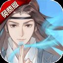 青丘 手游官网版