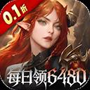 魔龙世界 手机版