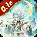 合体三国 0.1折版