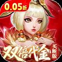 三国如龙传 官网版