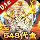 碧雪情天3D 中文版