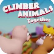 攀爬动物在一起 最新版
