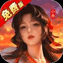 圣光之战 官网版