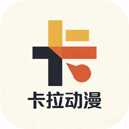 卡拉动漫app最新版 1.5.8.0安卓版