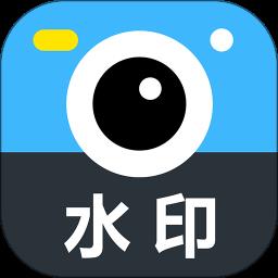 工作蜂水印相机 6.2.0安卓版