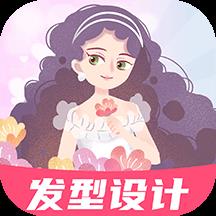 AI试发型最新版 1.5.0安卓版