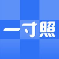 一寸照片制作器软件 2.2.4安卓版