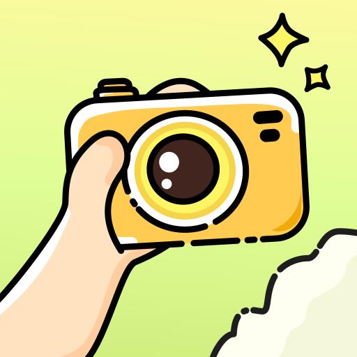 会拍相机免费 1.3.2最新版