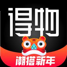 得物(毒)最新版本2026 5.86.1安卓版