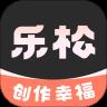 乐松app最新版 1.1.7安卓版