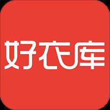 好衣库微商代购优选货源平台 10.86.0最新版