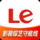 乐视视频官方版 10.9.33安卓版