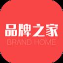 品牌之家 1.17.0最新版
