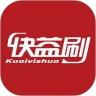 快益刷app官方版 2.5.16.11安卓版
