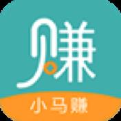 小马赚app 2.4.0最新版