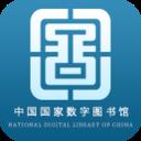 国家数字图书馆(有新东方课程) 7.0.7官方最新版