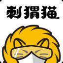 刺猬猫阅读app 2.9.358最新版