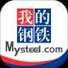 我的钢铁手机版 6.26.0安卓版