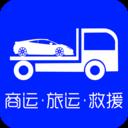 车拖车 3.5.3最新版