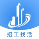 建筑港app 4.5.23官方版