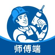 左右手师傅端平台 6.9.54安卓版
