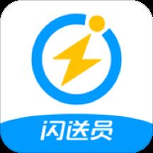闪送员兼职赚钱版 9.2.7