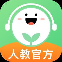 人教口语英语app 5.0.1最新版
