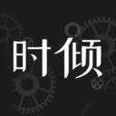 时倾官方版 2.0.2安卓版