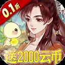 轩辕剑龙舞云山 官网版