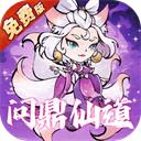 逆转漂流者 官网版