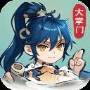 仙宗大掌门 无广告