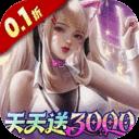 萌神战姬 免费版