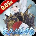 万灵山海之境 回合bt版