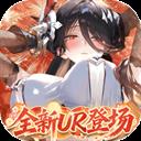 战火使命 下载官方入口手机版